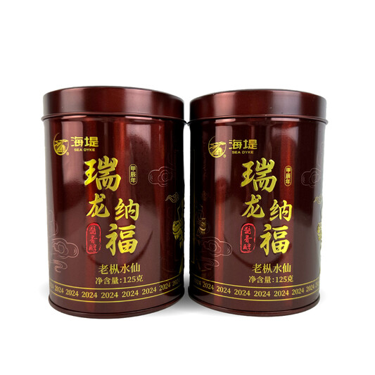 Sea Dyke Brand XM040 Jia Chen Lao Chung Shui Xian (Auspicious Dragon Edition) (2 Cans x 125g)